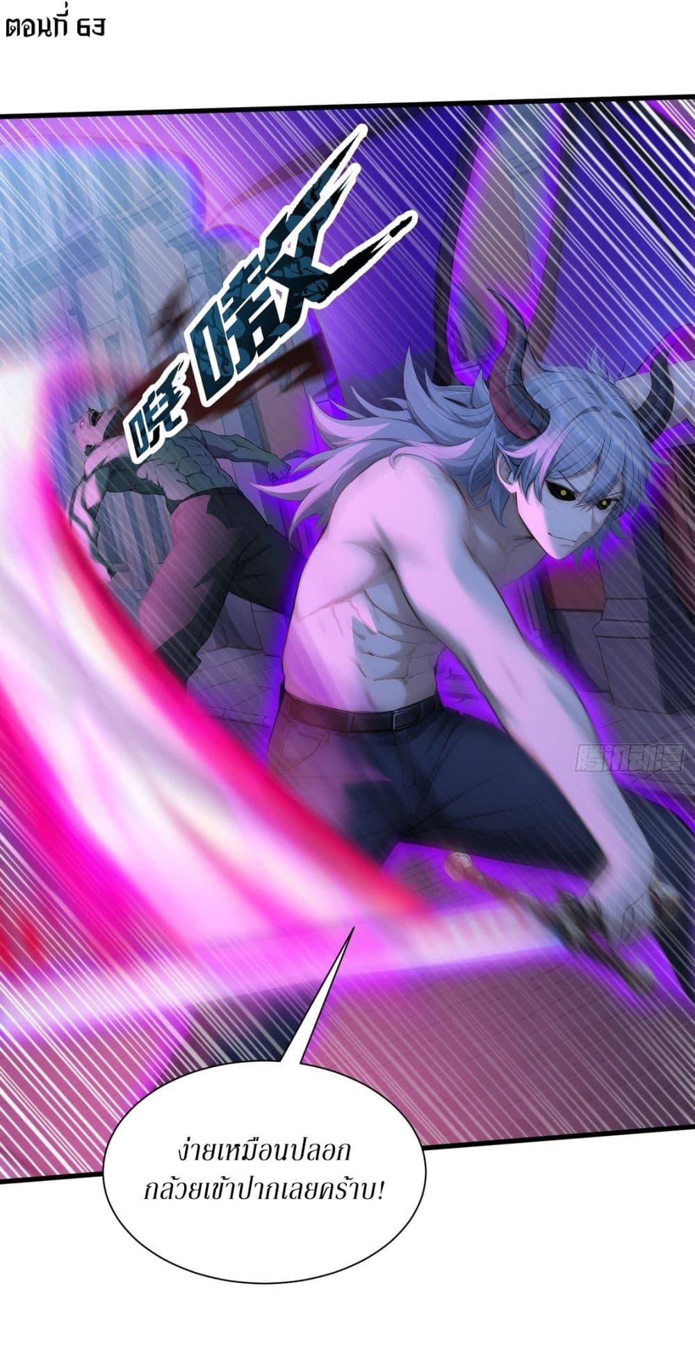 Manga-lc-com อ่านมังงะ อ่านการ์ตูน ออนไลน์ ฟรี Gods Of All People I Sacrificed Hundreds Of Millions Of Living Beings To Become A God ตอนที่ 1 2 3 4 5 6 7 8 9 10 11 12 13 14 ฟรี ไม่มีโฆษณา Manga-lc - อ่าน มังงะ อ่าน การ์ตูน ออนไลน์ อ่านมังงะ ฟรี