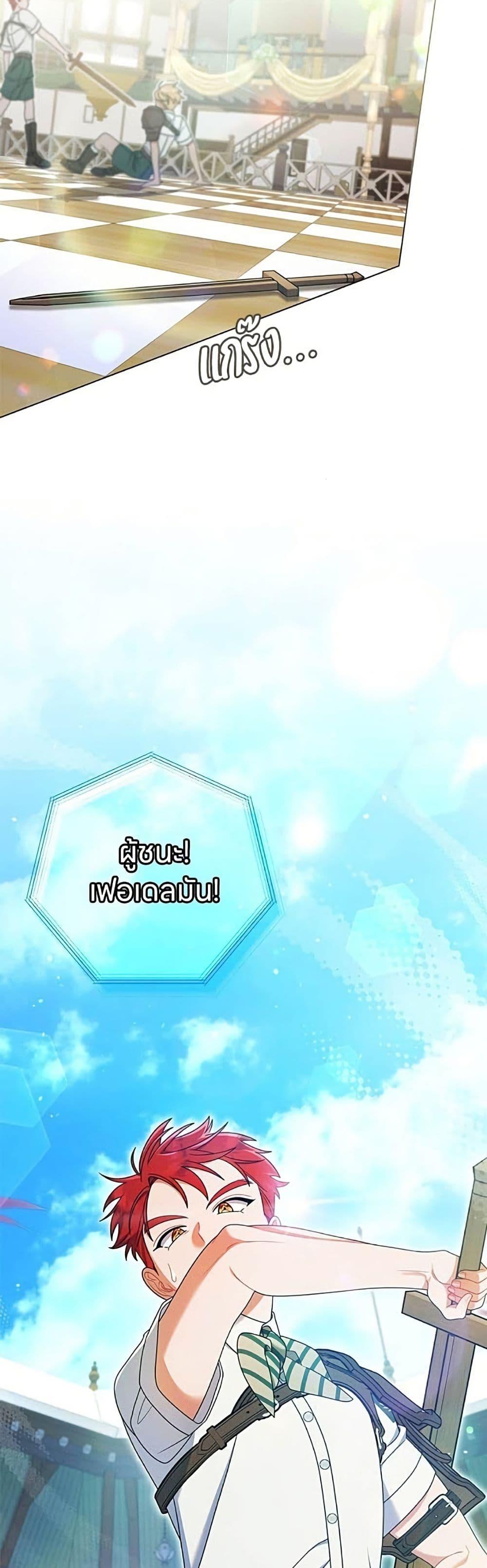 Manga-lc-com อ่านมังงะ อ่านการ์ตูน ออนไลน์ ฟรี This Wasn’t in My Adoption Plan ตอนที่ 1 2 3 4 5 6 7 8 9 10 11 12 13 14 ฟรี ไม่มีโฆษณา Manga-lc - อ่าน มังงะ อ่าน การ์ตูน ออนไลน์ อ่านมังงะ ฟรี