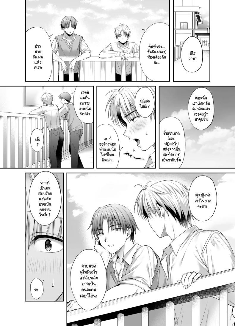 Doujin-Lc- อ่าน โดจิน มังฮวา เกาหลี ญี่ปุ่น จีน แปลไทย แม้ว่าจะมีแฟนแล้ว แต่ต้องถูกพ่อเลี้ยงบังคับให้มีเซ็กส์ทุกวัน [parapluie (Ameno Shigure)] Kareshi ga Iru no ni Gifu ni Mainichi Sex o Kyouyou Sarete Imasu ตอนที่ 1 2 3 4 5 6 7 8 9 10 11 12 13 14 ฟรี ไม่มีโฆษณา อ่าน โดจิน Manhwa เกาหลี ญี่ปุ่น จีน เรามีครบ คัดมาให้เน้นๆ โดจิน 18+ รับประกันความฟินโดย  Doujin Lc