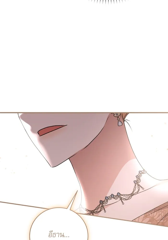 เกิดใหม่คราวนี้ ขอเป็นคนดีดูสักครั้ง ตอนที่ 48 รูปที่ 67