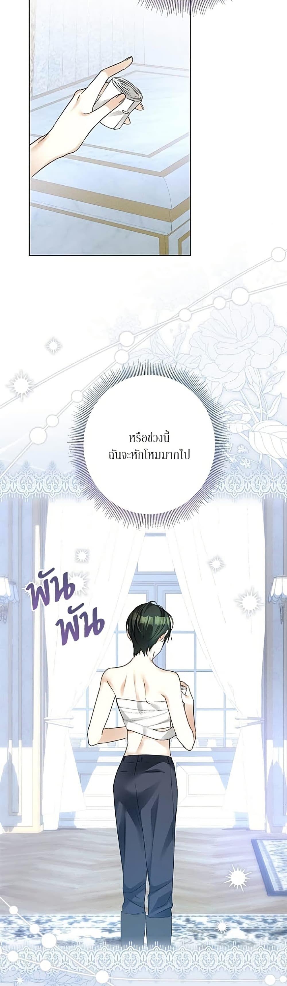 Manga-lc-com อ่านมังงะ อ่านการ์ตูน ออนไลน์ ฟรี Became the Duke’s Male Servant ตอนที่ 1 2 3 4 5 6 7 8 9 10 11 12 13 14 ฟรี ไม่มีโฆษณา Manga-lc - อ่าน มังงะ อ่าน การ์ตูน ออนไลน์ อ่านมังงะ ฟรี