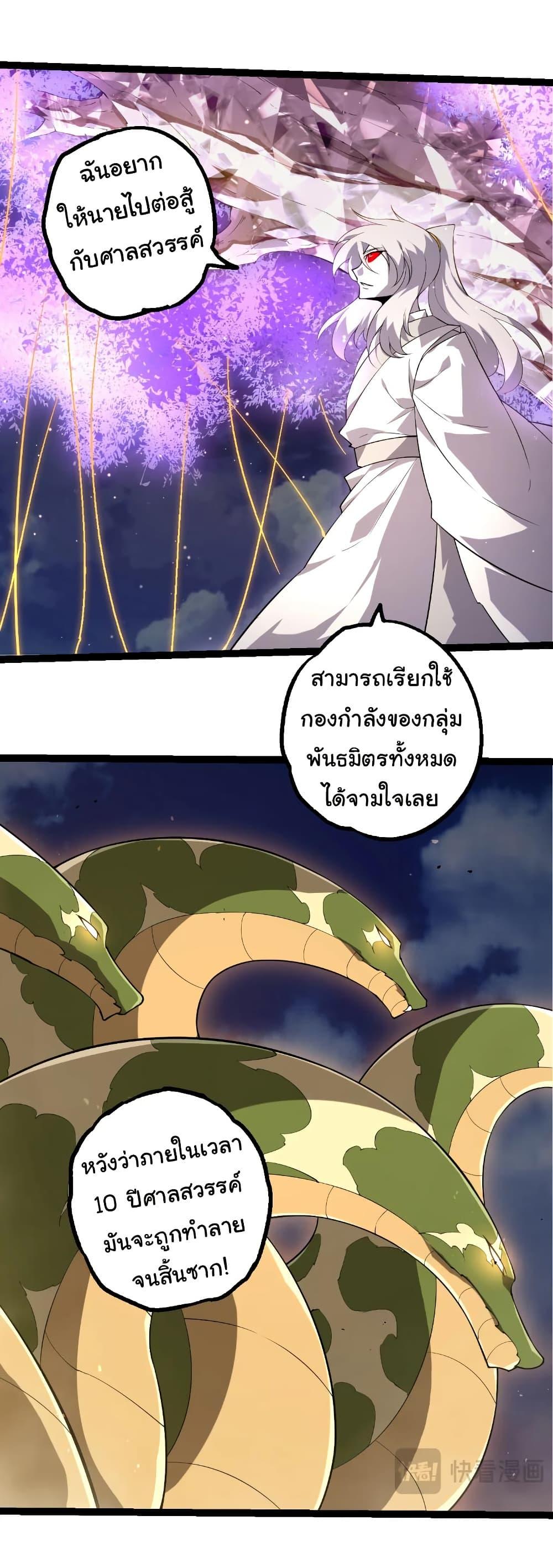 Manga-lc-com อ่านมังงะ อ่านการ์ตูน ออนไลน์ ฟรี Evolution from the Big Tree ตอนที่ 1 2 3 4 5 6 7 8 9 10 11 12 13 14 ฟรี ไม่มีโฆษณา Manga-lc - อ่าน มังงะ อ่าน การ์ตูน ออนไลน์ อ่านมังงะ ฟรี