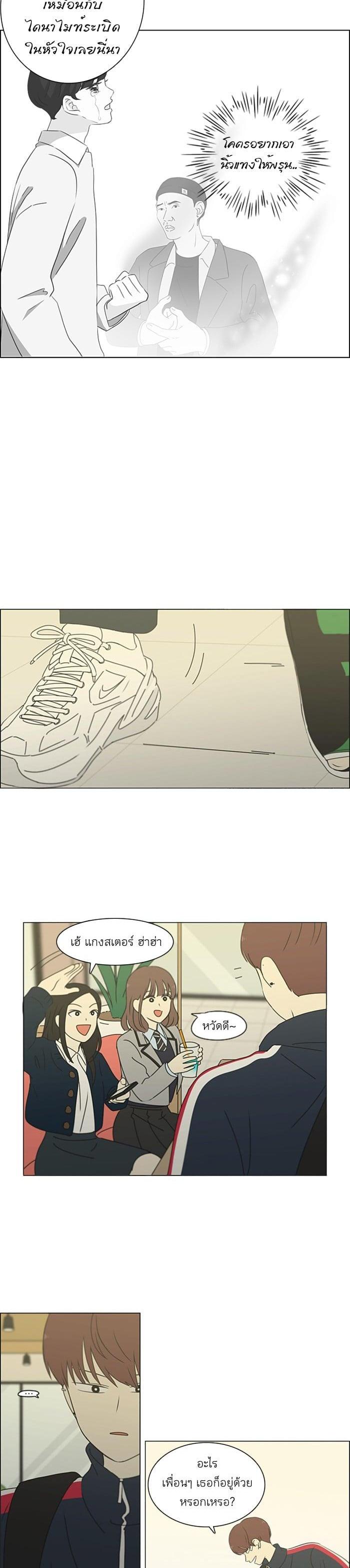 Manga-lc-com อ่านมังงะ อ่านการ์ตูน ออนไลน์ ฟรี Love Revolution รักนี้ต้องปฏิวัติ ตอนที่ 1 2 3 4 5 6 7 8 9 10 11 12 13 14 ฟรี ไม่มีโฆษณา Manga-lc - อ่าน มังงะ อ่าน การ์ตูน ออนไลน์ อ่านมังงะ ฟรี