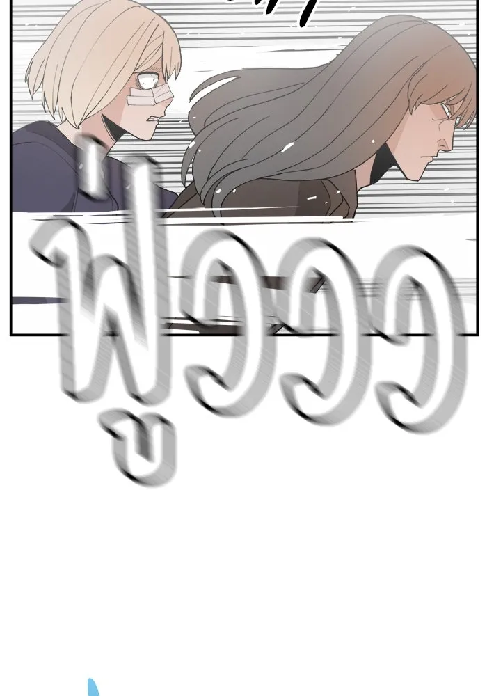 ห้องเรียนสาวแสบ ตอนที่ 52 รูปที่ 40