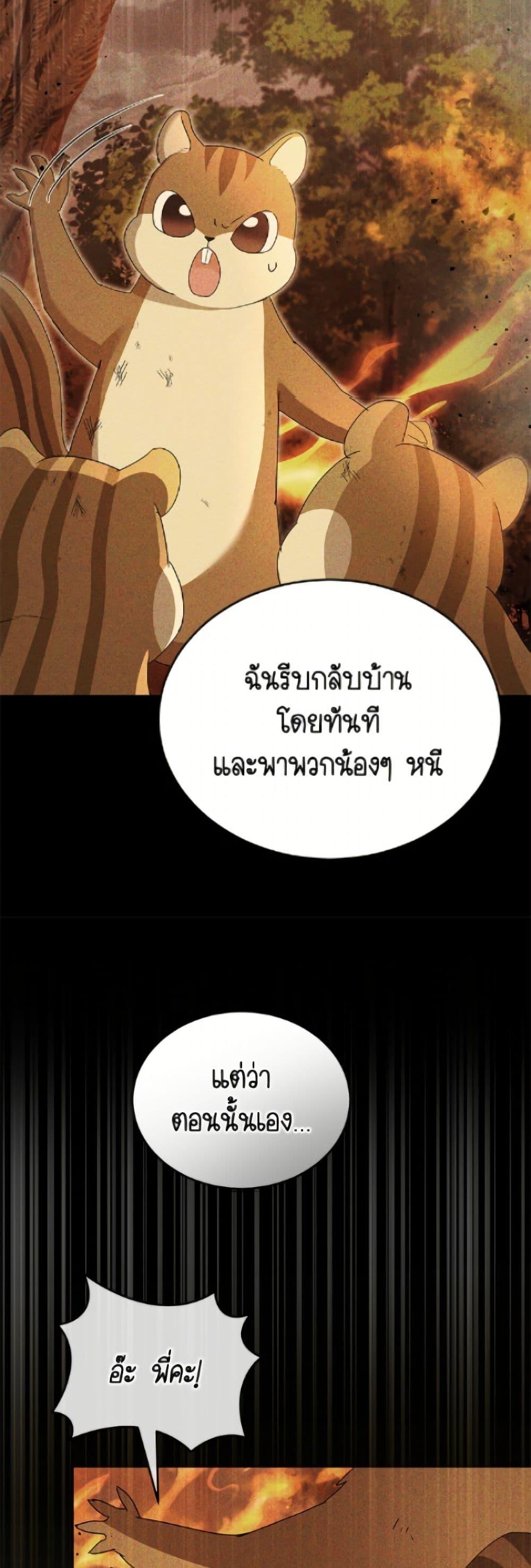 Manga-lc-com อ่านมังงะ อ่านการ์ตูน ออนไลน์ ฟรี Hello! Veterinarian! ตอนที่ 1 2 3 4 5 6 7 8 9 10 11 12 13 14 ฟรี ไม่มีโฆษณา Manga-lc - อ่าน มังงะ อ่าน การ์ตูน ออนไลน์ อ่านมังงะ ฟรี