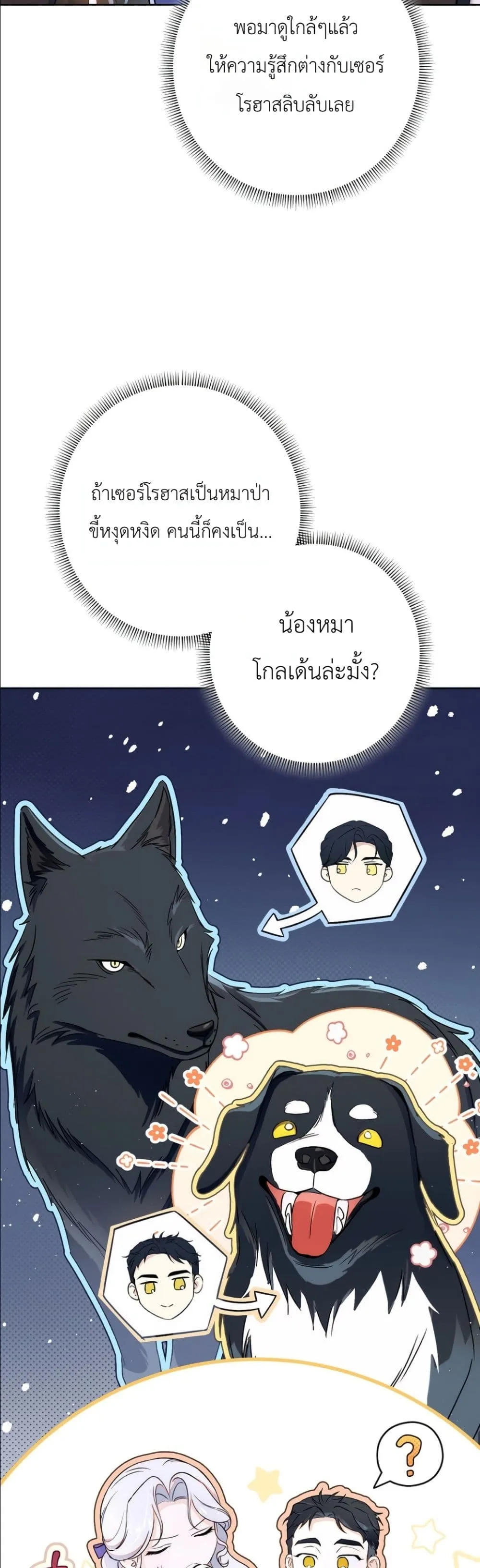 Manga-lc-com อ่านมังงะ อ่านการ์ตูน ออนไลน์ ฟรี Dating the Emperor in Secret, but I Don’t Know About It ตอนที่ 1 2 3 4 5 6 7 8 9 10 11 12 13 14 ฟรี ไม่มีโฆษณา Manga-lc - อ่าน มังงะ อ่าน การ์ตูน ออนไลน์ อ่านมังงะ ฟรี
