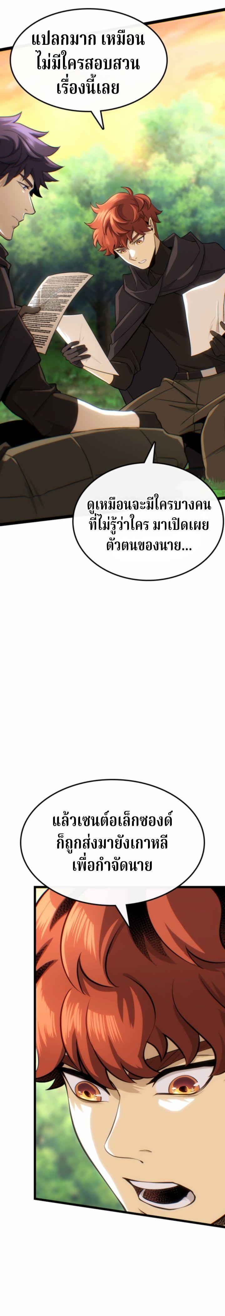 Manga-lc-com อ่านมังงะ อ่านการ์ตูน ออนไลน์ ฟรี Writers Legacy ตอนที่ 1 2 3 4 5 6 7 8 9 10 11 12 13 14 ฟรี ไม่มีโฆษณา Manga-lc - อ่าน มังงะ อ่าน การ์ตูน ออนไลน์ อ่านมังงะ ฟรี