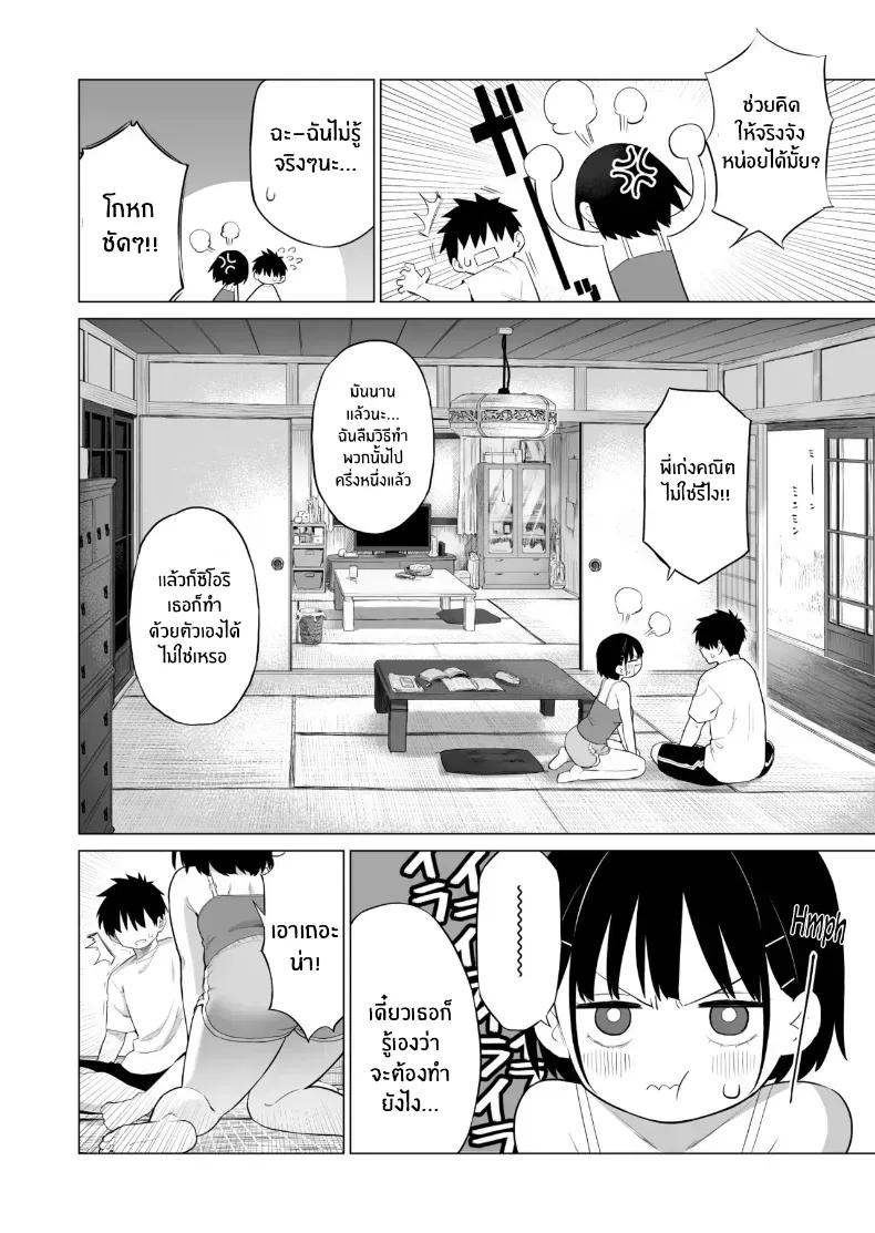 Doujin-Lc- อ่าน โดจิน มังฮวา เกาหลี ญี่ปุ่น จีน แปลไทย น้องสาวผู้ใสซื่อ [Mizu no Uro] ตอนที่ 1 2 3 4 5 6 7 8 9 10 11 12 13 14 ฟรี ไม่มีโฆษณา อ่าน โดจิน Manhwa เกาหลี ญี่ปุ่น จีน เรามีครบ คัดมาให้เน้นๆ โดจิน 18+ รับประกันความฟินโดย  Doujin Lc