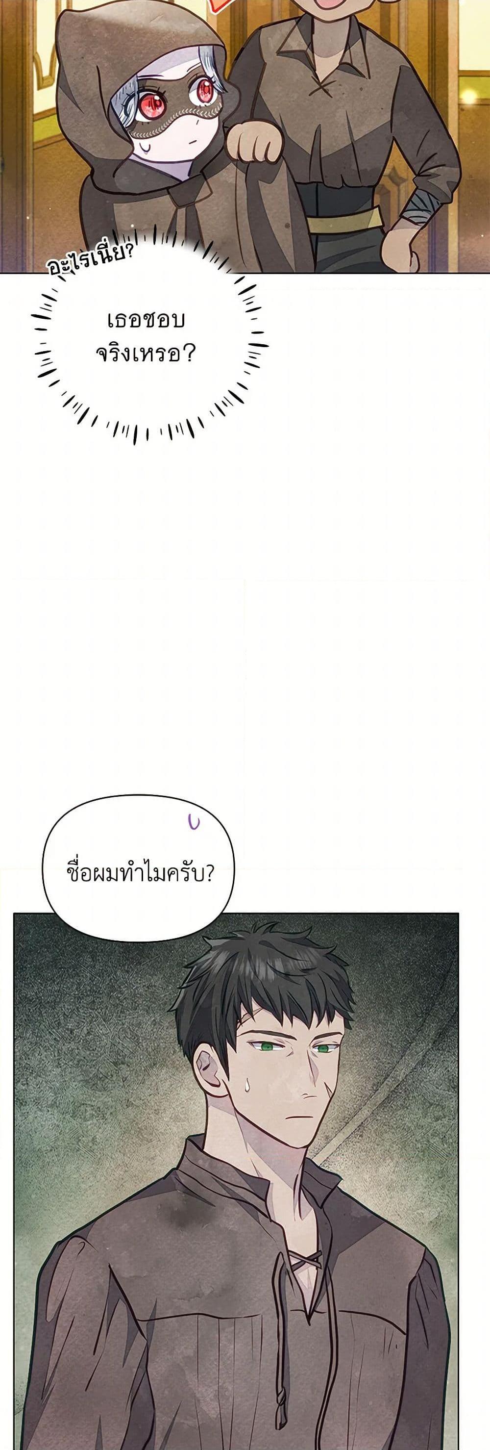 Manga-lc-com อ่านมังงะ อ่านการ์ตูน ออนไลน์ ฟรี The Princess Is Going on Strike ตอนที่ 1 2 3 4 5 6 7 8 9 10 11 12 13 14 ฟรี ไม่มีโฆษณา Manga-lc - อ่าน มังงะ อ่าน การ์ตูน ออนไลน์ อ่านมังงะ ฟรี