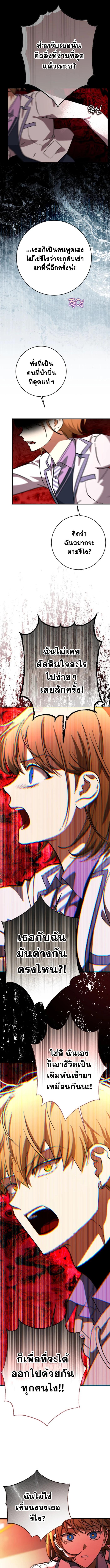 Manga-lc-com อ่านมังงะ อ่านการ์ตูน ออนไลน์ ฟรี Night of Shadows ตอนที่ 1 2 3 4 5 6 7 8 9 10 11 12 13 14 ฟรี ไม่มีโฆษณา Manga-lc - อ่าน มังงะ อ่าน การ์ตูน ออนไลน์ อ่านมังงะ ฟรี