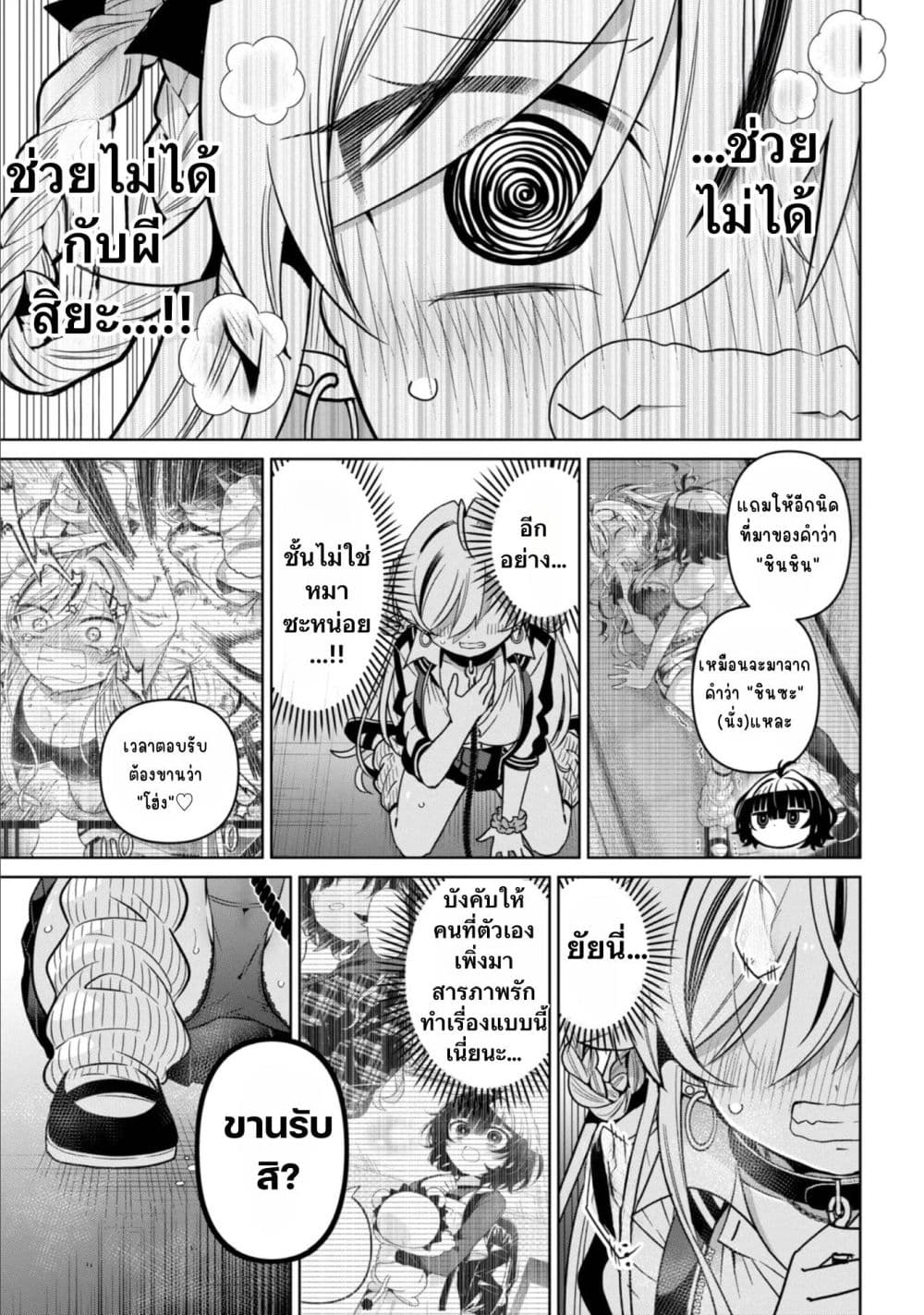 Manga-lc-com อ่านมังงะ อ่านการ์ตูน ออนไลน์ ฟรี Ijimete Ijirarete ตอนที่ 1 2 3 4 5 6 7 8 9 10 11 12 13 14 ฟรี ไม่มีโฆษณา Manga-lc - อ่าน มังงะ อ่าน การ์ตูน ออนไลน์ อ่านมังงะ ฟรี