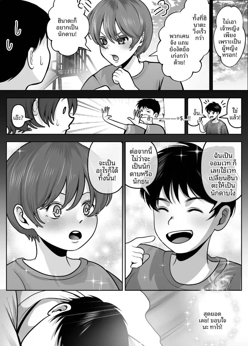 Doujin-Lc- อ่าน โดจิน มังฮวา เกาหลี ญี่ปุ่น จีน แปลไทย เพราะฉันเป็นคนแรกที่ชอบเธอ (Shakazukin) ตอนที่ 1 2 3 4 5 6 7 8 9 10 11 12 13 14 ฟรี ไม่มีโฆษณา อ่าน โดจิน Manhwa เกาหลี ญี่ปุ่น จีน เรามีครบ คัดมาให้เน้นๆ โดจิน 18+ รับประกันความฟินโดย  Doujin Lc