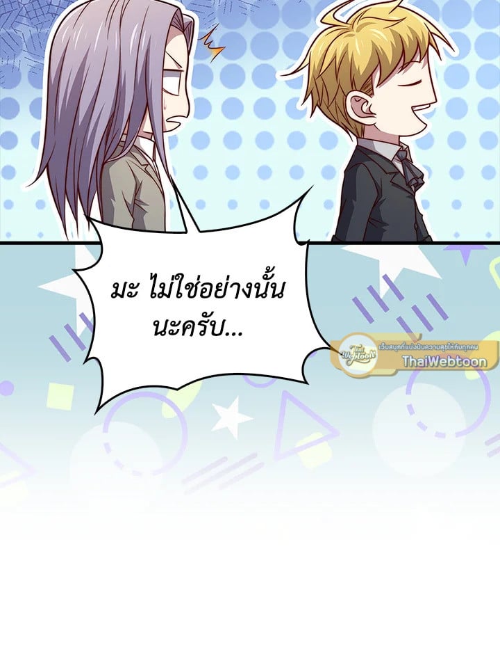 Manga-lc-com อ่านมังงะ อ่านการ์ตูน ออนไลน์ ฟรี The Lord of Coins ตอนที่ 1 2 3 4 5 6 7 8 9 10 11 12 13 14 ฟรี ไม่มีโฆษณา Manga-lc - อ่าน มังงะ อ่าน การ์ตูน ออนไลน์ อ่านมังงะ ฟรี