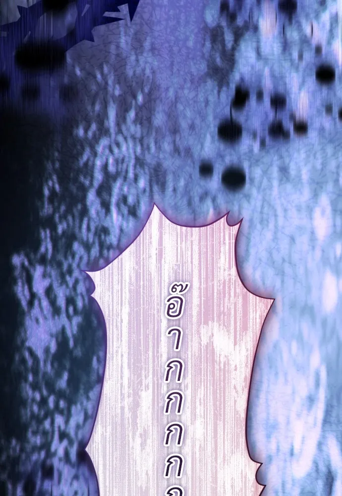 จักรพรรดิคลั่งรักที่เด็กกว่าฉันพันปี ตอนที่ 22 รูปที่ 58