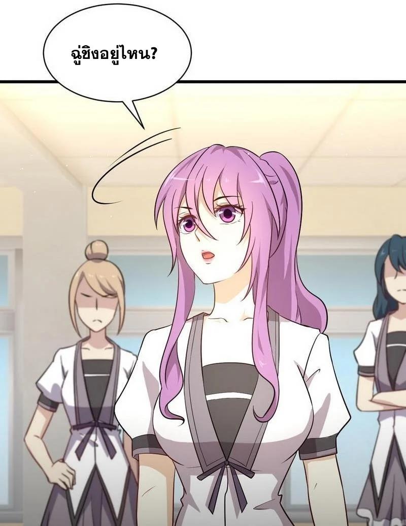 Manga-lc-com อ่านมังงะ อ่านการ์ตูน ออนไลน์ ฟรี Immortal Swordsman in the Reverse World ตอนที่ 1 2 3 4 5 6 7 8 9 10 11 12 13 14 ฟรี ไม่มีโฆษณา Manga-lc - อ่าน มังงะ อ่าน การ์ตูน ออนไลน์ อ่านมังงะ ฟรี