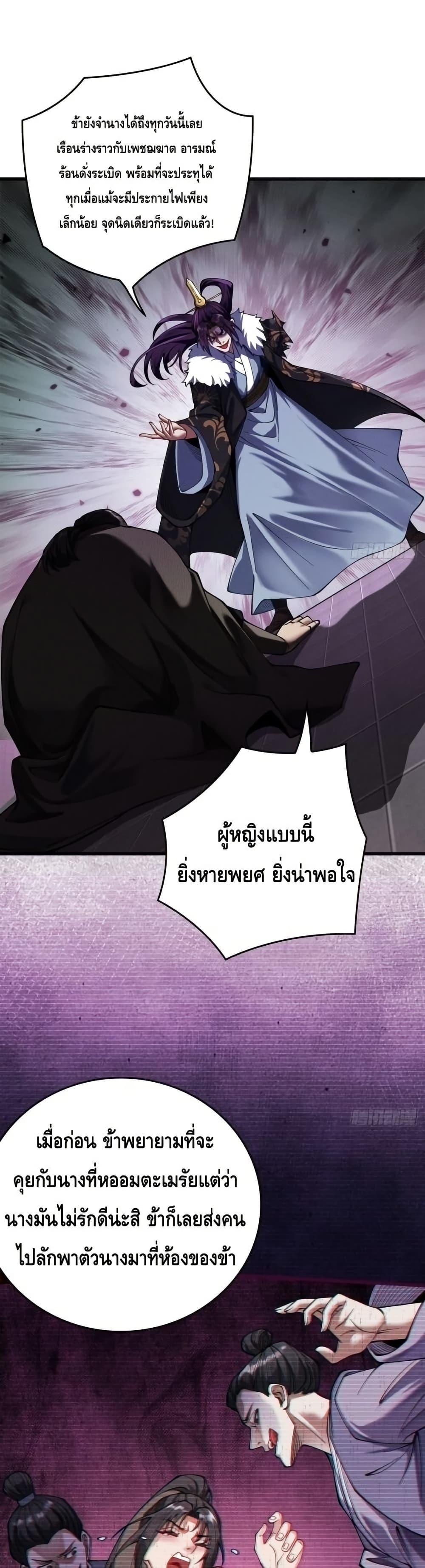 Manga-lc-com อ่านมังงะ อ่านการ์ตูน ออนไลน์ ฟรี MyCultivation ตอนที่ 1 2 3 4 5 6 7 8 9 10 11 12 13 14 ฟรี ไม่มีโฆษณา Manga-lc - อ่าน มังงะ อ่าน การ์ตูน ออนไลน์ อ่านมังงะ ฟรี