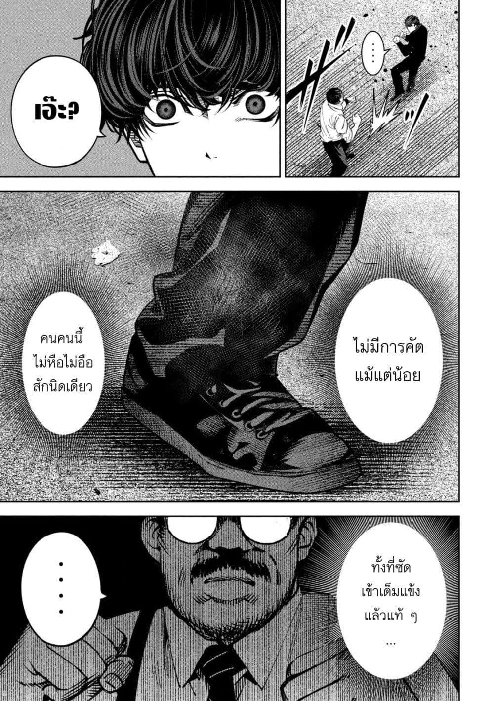 Manga-lc-com อ่านมังงะ อ่านการ์ตูน ออนไลน์ ฟรี Koroshi to Uso no Marriage ตอนที่ 1 2 3 4 5 6 7 8 9 10 11 12 13 14 ฟรี ไม่มีโฆษณา Manga-lc - อ่าน มังงะ อ่าน การ์ตูน ออนไลน์ อ่านมังงะ ฟรี