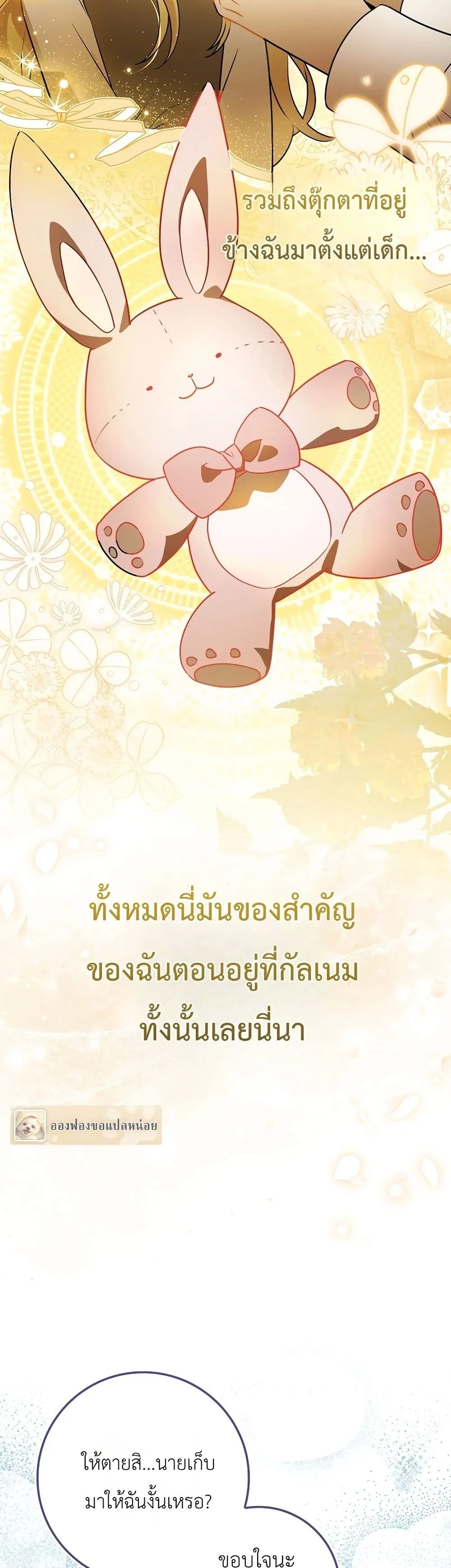 Manga-lc-com อ่านมังงะ อ่านการ์ตูน ออนไลน์ ฟรี Marked as the Tyrant’s Daughter-in-Law ตอนที่ 1 2 3 4 5 6 7 8 9 10 11 12 13 14 ฟรี ไม่มีโฆษณา Manga-lc - อ่าน มังงะ อ่าน การ์ตูน ออนไลน์ อ่านมังงะ ฟรี