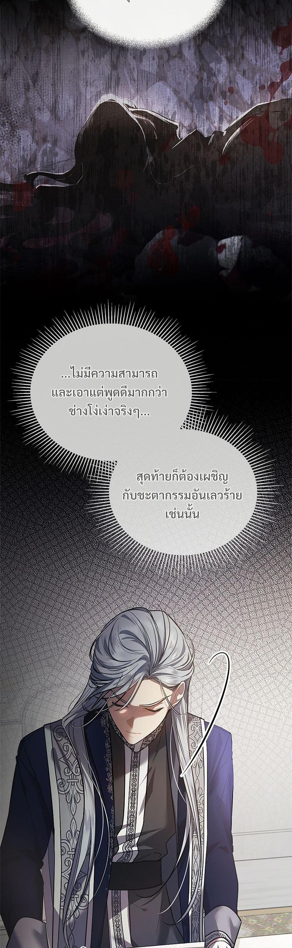 Manga-lc-com อ่านมังงะ อ่านการ์ตูน ออนไลน์ ฟรี The Night Without Shadows ตอนที่ 1 2 3 4 5 6 7 8 9 10 11 12 13 14 ฟรี ไม่มีโฆษณา Manga-lc - อ่าน มังงะ อ่าน การ์ตูน ออนไลน์ อ่านมังงะ ฟรี