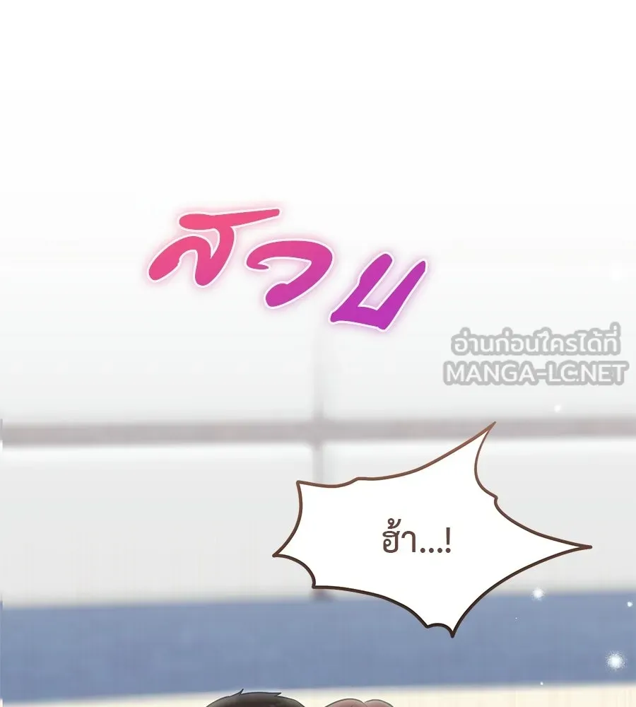 ผงาดรักนักกีฬาข้างบ้าน ตอนที่ 7 รูปที่ 99