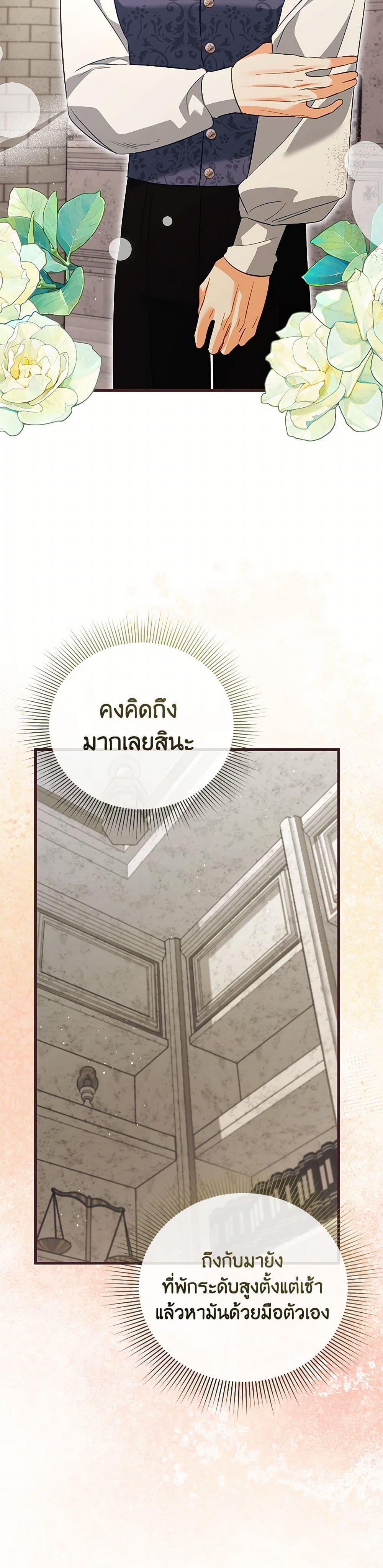 Manga-lc-com อ่านมังงะ อ่านการ์ตูน ออนไลน์ ฟรี I Created a Harem by Accident! ตอนที่ 1 2 3 4 5 6 7 8 9 10 11 12 13 14 ฟรี ไม่มีโฆษณา Manga-lc - อ่าน มังงะ อ่าน การ์ตูน ออนไลน์ อ่านมังงะ ฟรี