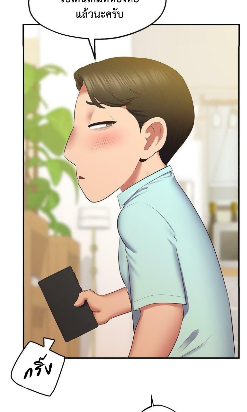 Doujin-Lc- อ่าน โดจิน มังฮวา เกาหลี ญี่ปุ่น จีน แปลไทย Tutoring the Lonely Missus ตอนที่ 1 2 3 4 5 6 7 8 9 10 11 12 13 14 ฟรี ไม่มีโฆษณา อ่าน โดจิน Manhwa เกาหลี ญี่ปุ่น จีน เรามีครบ คัดมาให้เน้นๆ โดจิน 18+ รับประกันความฟินโดย  Doujin Lc