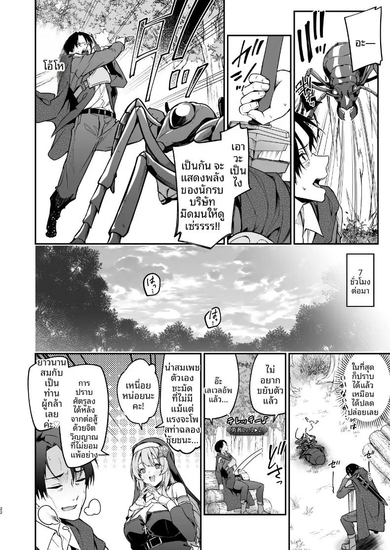 Doujin-Lc- อ่าน โดจิน มังฮวา เกาหลี ญี่ปุ่น จีน แปลไทย พรจากซิสเตอร์เเด่ผู้กล้า (Hetaren) ตอนที่ 1 2 3 4 5 6 7 8 9 10 11 12 13 14 ฟรี ไม่มีโฆษณา อ่าน โดจิน Manhwa เกาหลี ญี่ปุ่น จีน เรามีครบ คัดมาให้เน้นๆ โดจิน 18+ รับประกันความฟินโดย  Doujin Lc