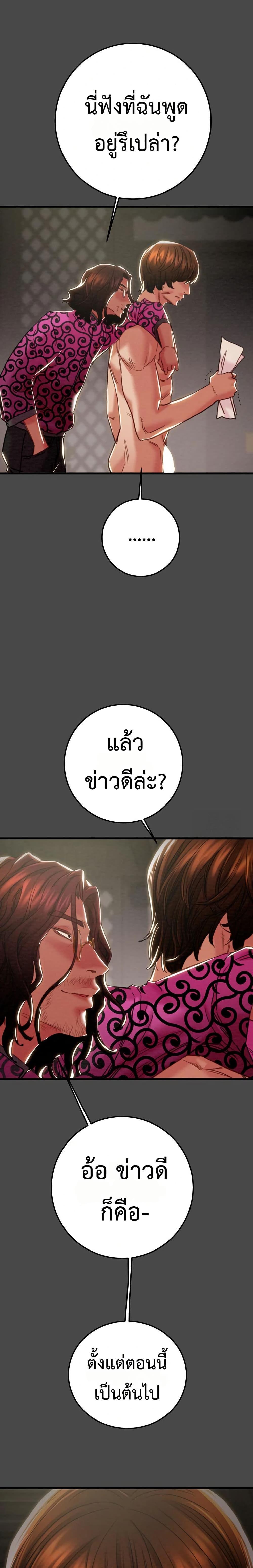 Doujin-Lc- อ่าน โดจิน มังฮวา เกาหลี ญี่ปุ่น จีน แปลไทย The Man Who Devours ตอนที่ 1 2 3 4 5 6 7 8 9 10 11 12 13 14 ฟรี ไม่มีโฆษณา อ่าน โดจิน Manhwa เกาหลี ญี่ปุ่น จีน เรามีครบ คัดมาให้เน้นๆ โดจิน 18+ รับประกันความฟินโดย  Doujin Lc