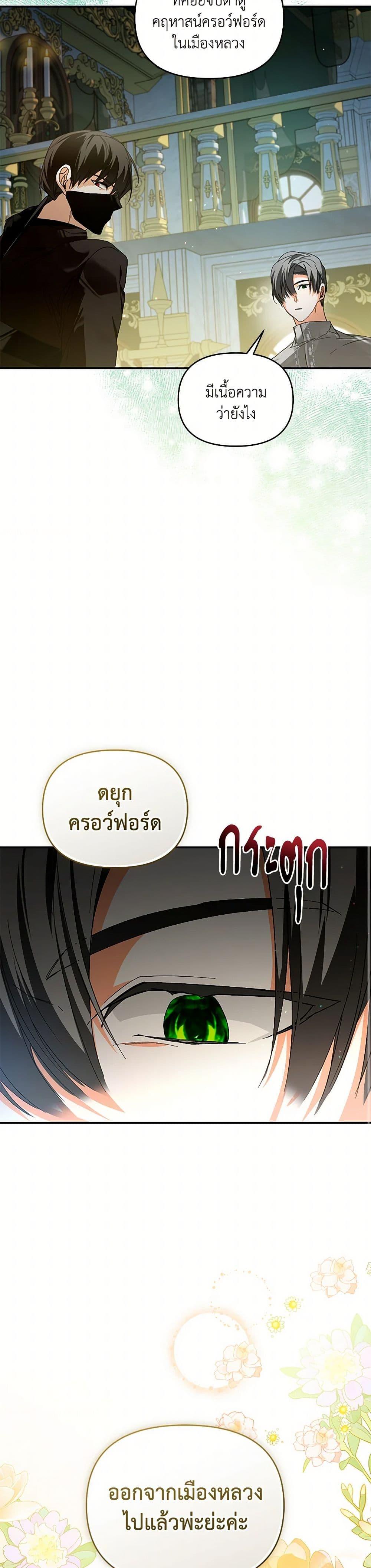 Manga-lc-com อ่านมังงะ อ่านการ์ตูน ออนไลน์ ฟรี Falling Into the Arms of a Mad Villain ตอนที่ 1 2 3 4 5 6 7 8 9 10 11 12 13 14 ฟรี ไม่มีโฆษณา Manga-lc - อ่าน มังงะ อ่าน การ์ตูน ออนไลน์ อ่านมังงะ ฟรี