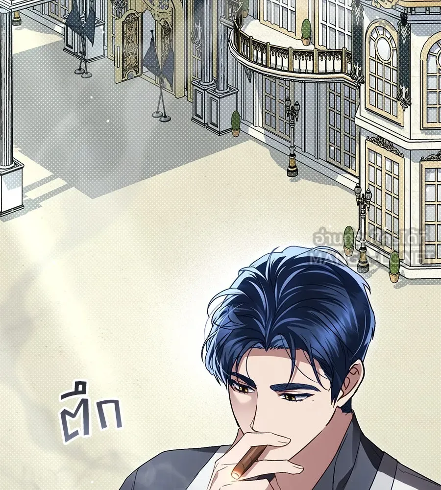 เล่ห์รักชนชั้นสูง ตอนที่ 30 รูปที่ 108