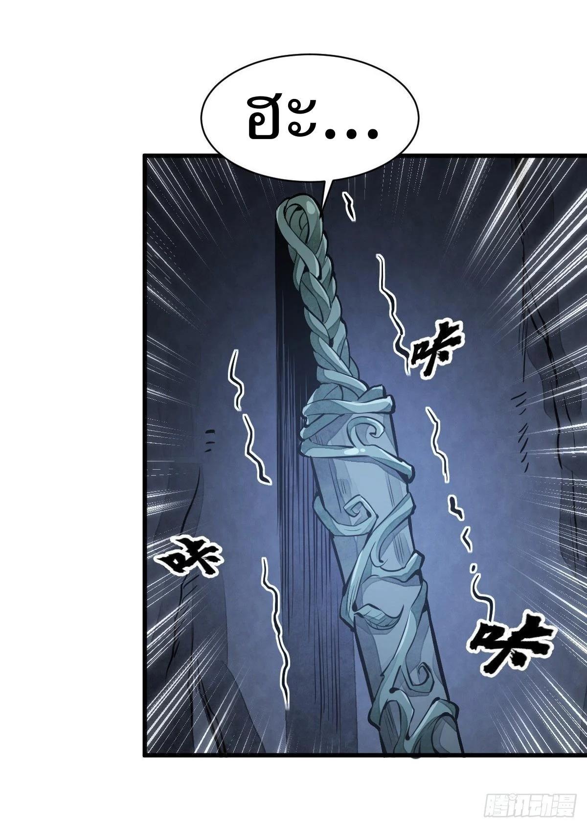 Manga-lc-com อ่านมังงะ อ่านการ์ตูน ออนไลน์ ฟรี Lan Ke Qi Yuan ตอนที่ 1 2 3 4 5 6 7 8 9 10 11 12 13 14 ฟรี ไม่มีโฆษณา Manga-lc - อ่าน มังงะ อ่าน การ์ตูน ออนไลน์ อ่านมังงะ ฟรี