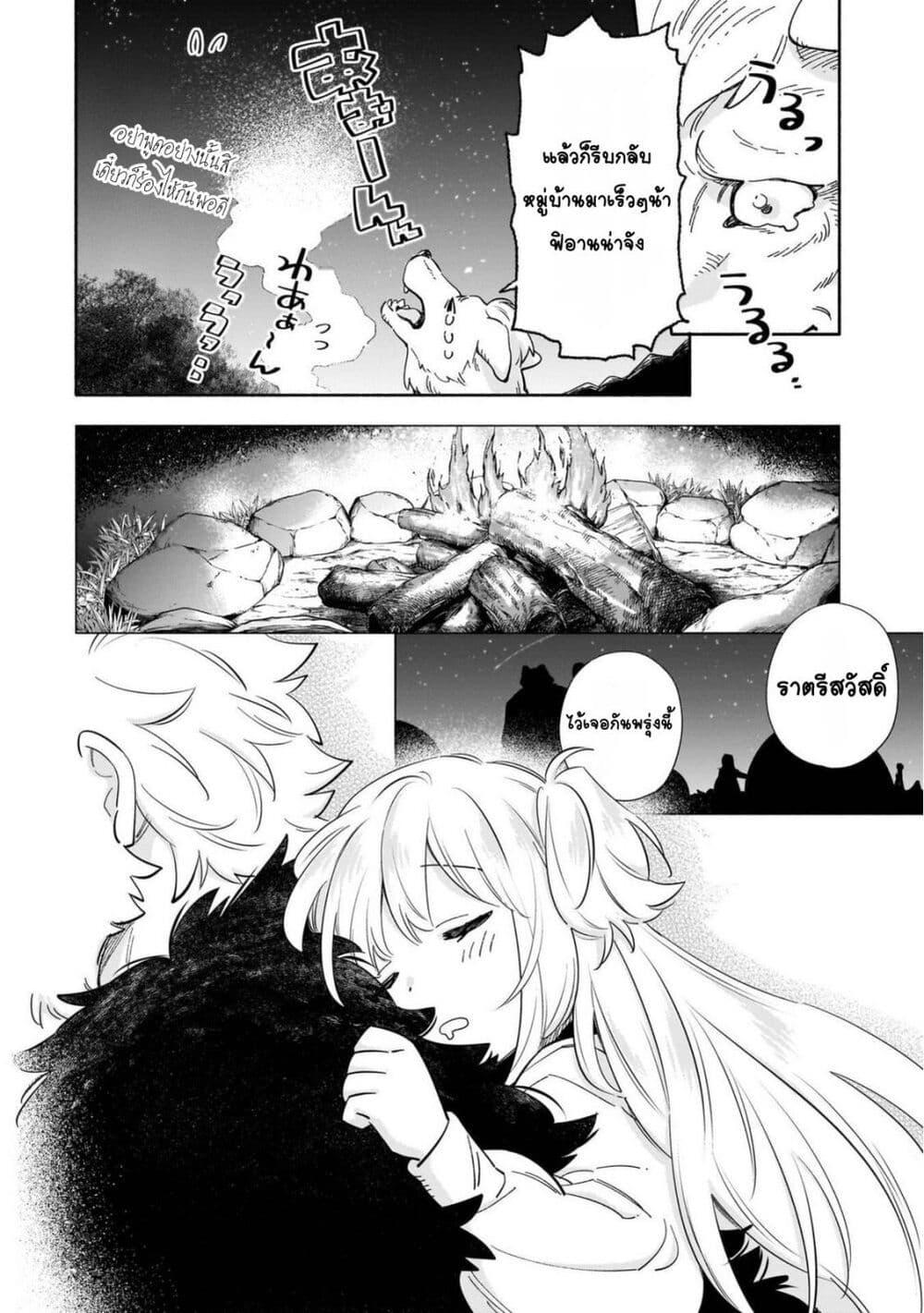 Manga-lc-com อ่านมังงะ อ่านการ์ตูน ออนไลน์ ฟรี Byoujaku Shoujo, Tensei Shite Kenkou na Nikutai (Saikyou) wo Te ni Ireru ~Tomodachi ga Hoshiku Te Makyou kara Tabidatta no desu ga, Dou Yara Watakushi no Mahou wa Sukoshi Okashii You desu!~ ตอนที่ 1 2 3 4 5 6 7 8 9 10 11 12 13 14 ฟรี ไม่มีโฆษณา Manga-lc - อ่าน มังงะ อ่าน การ์ตูน ออนไลน์ อ่านมังงะ ฟรี