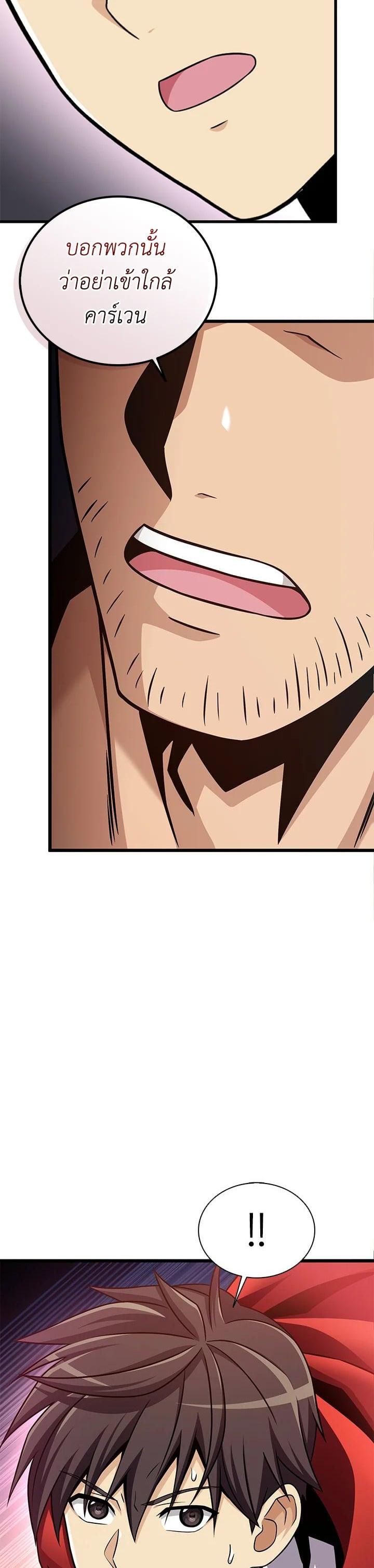 Manga-lc-com อ่านมังงะ อ่านการ์ตูน ออนไลน์ ฟรี Arcane Sniper ตอนที่ 1 2 3 4 5 6 7 8 9 10 11 12 13 14 ฟรี ไม่มีโฆษณา Manga-lc - อ่าน มังงะ อ่าน การ์ตูน ออนไลน์ อ่านมังงะ ฟรี