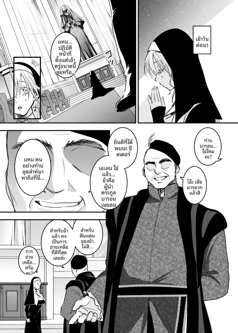 Doujin-Lc- อ่าน โดจิน มังฮวา เกาหลี ญี่ปุ่น จีน แปลไทย นี่เป็นการอธิษฐานจริงเหรอ (Yoshida Killy) ตอนที่ 1 2 3 4 5 6 7 8 9 10 11 12 13 14 ฟรี ไม่มีโฆษณา อ่าน โดจิน Manhwa เกาหลี ญี่ปุ่น จีน เรามีครบ คัดมาให้เน้นๆ โดจิน 18+ รับประกันความฟินโดย  Doujin Lc