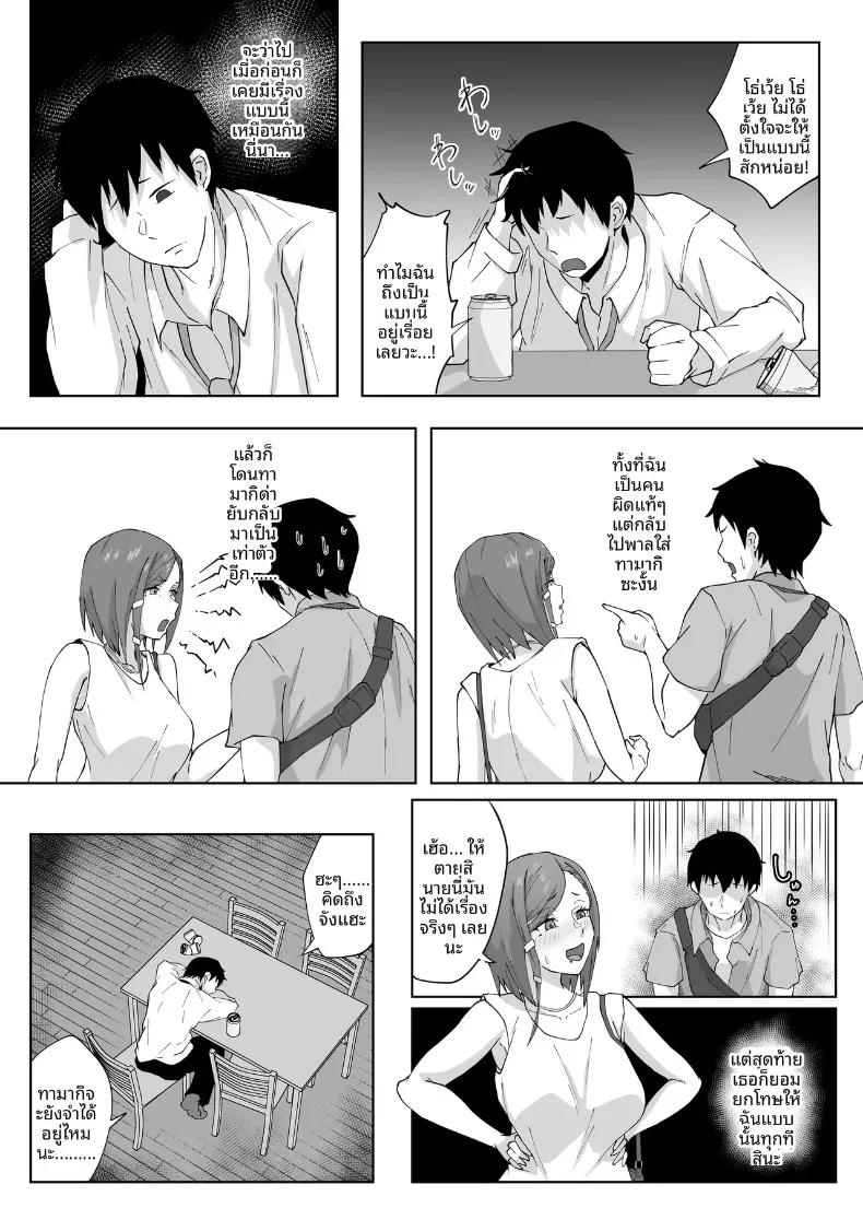 Doujin-Lc- อ่าน โดจิน มังฮวา เกาหลี ญี่ปุ่น จีน แปลไทย นอกใจก่อนเอง (Punifuka Ume) ตอนที่ 1 2 3 4 5 6 7 8 9 10 11 12 13 14 ฟรี ไม่มีโฆษณา อ่าน โดจิน Manhwa เกาหลี ญี่ปุ่น จีน เรามีครบ คัดมาให้เน้นๆ โดจิน 18+ รับประกันความฟินโดย  Doujin Lc