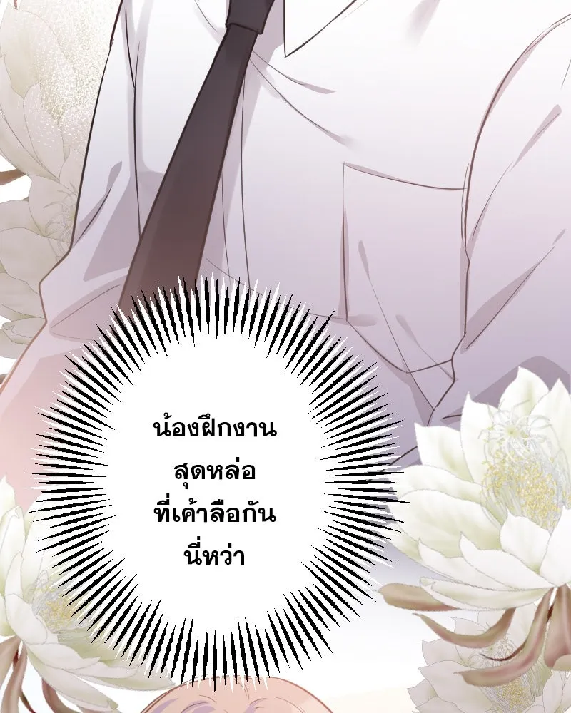 Promise of Death ตอนที่ ep1  ลางร้าย รูปที่ 70