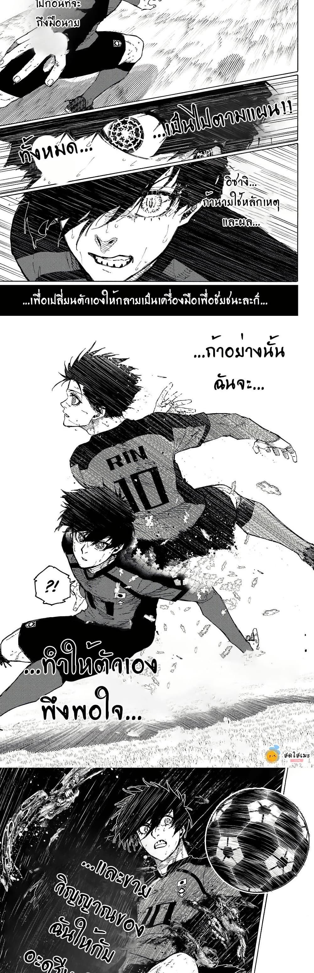 Manga-lc-com อ่านมังงะ อ่านการ์ตูน ออนไลน์ ฟรี Blue Lock ตอนที่ 1 2 3 4 5 6 7 8 9 10 11 12 13 14 ฟรี ไม่มีโฆษณา Manga-lc - อ่าน มังงะ อ่าน การ์ตูน ออนไลน์ อ่านมังงะ ฟรี