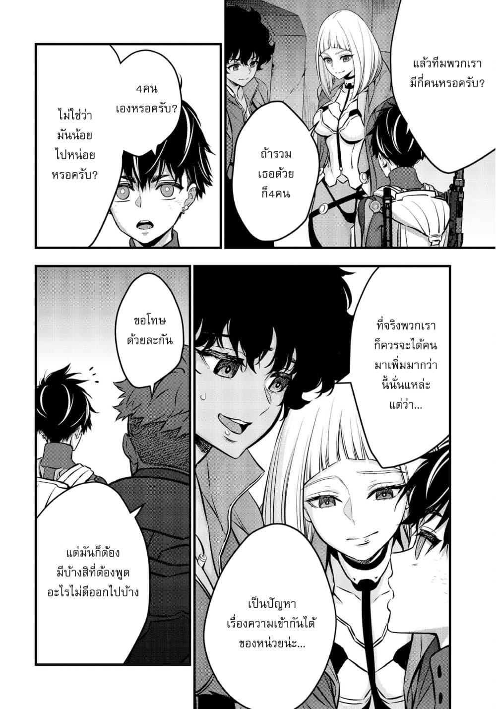 Manga-lc-com อ่านมังงะ อ่านการ์ตูน ออนไลน์ ฟรี Rebuild World ตอนที่ 1 2 3 4 5 6 7 8 9 10 11 12 13 14 ฟรี ไม่มีโฆษณา Manga-lc - อ่าน มังงะ อ่าน การ์ตูน ออนไลน์ อ่านมังงะ ฟรี