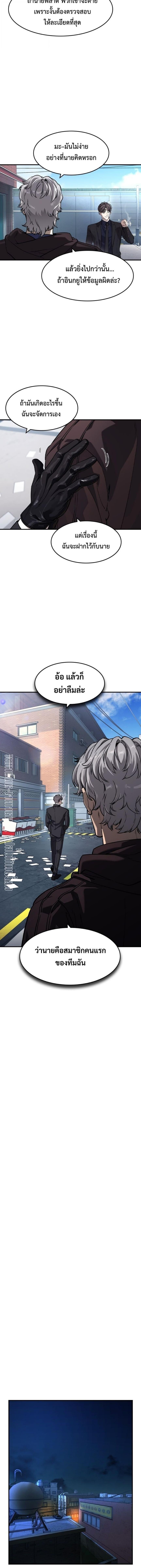 Manga-lc-com อ่านมังงะ อ่านการ์ตูน ออนไลน์ ฟรี The Childe ตอนที่ 1 2 3 4 5 6 7 8 9 10 11 12 13 14 ฟรี ไม่มีโฆษณา Manga-lc - อ่าน มังงะ อ่าน การ์ตูน ออนไลน์ อ่านมังงะ ฟรี