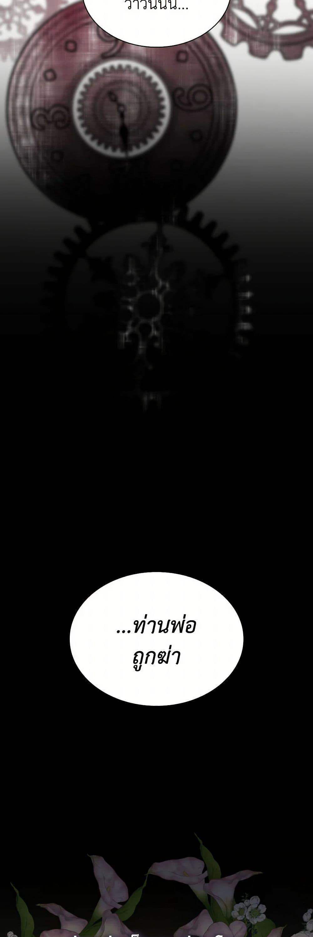 Manga-lc-com อ่านมังงะ อ่านการ์ตูน ออนไลน์ ฟรี Villains Behind the Curtains ตอนที่ 1 2 3 4 5 6 7 8 9 10 11 12 13 14 ฟรี ไม่มีโฆษณา Manga-lc - อ่าน มังงะ อ่าน การ์ตูน ออนไลน์ อ่านมังงะ ฟรี