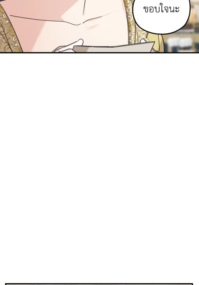 ครอบครัวสามีเห็นทีจะคลั่งรัก ตอนที่ 49 รูปที่ 7