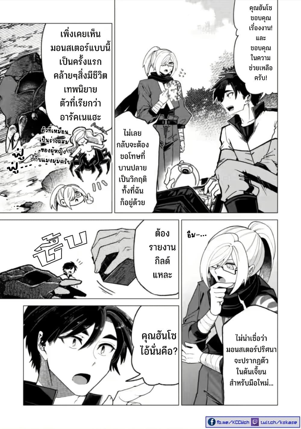 Manga-lc-com อ่านมังงะ อ่านการ์ตูน ออนไลน์ ฟรี Shachiku no Ore, PET Haishin ตอนที่ 1 2 3 4 5 6 7 8 9 10 11 12 13 14 ฟรี ไม่มีโฆษณา Manga-lc - อ่าน มังงะ อ่าน การ์ตูน ออนไลน์ อ่านมังงะ ฟรี