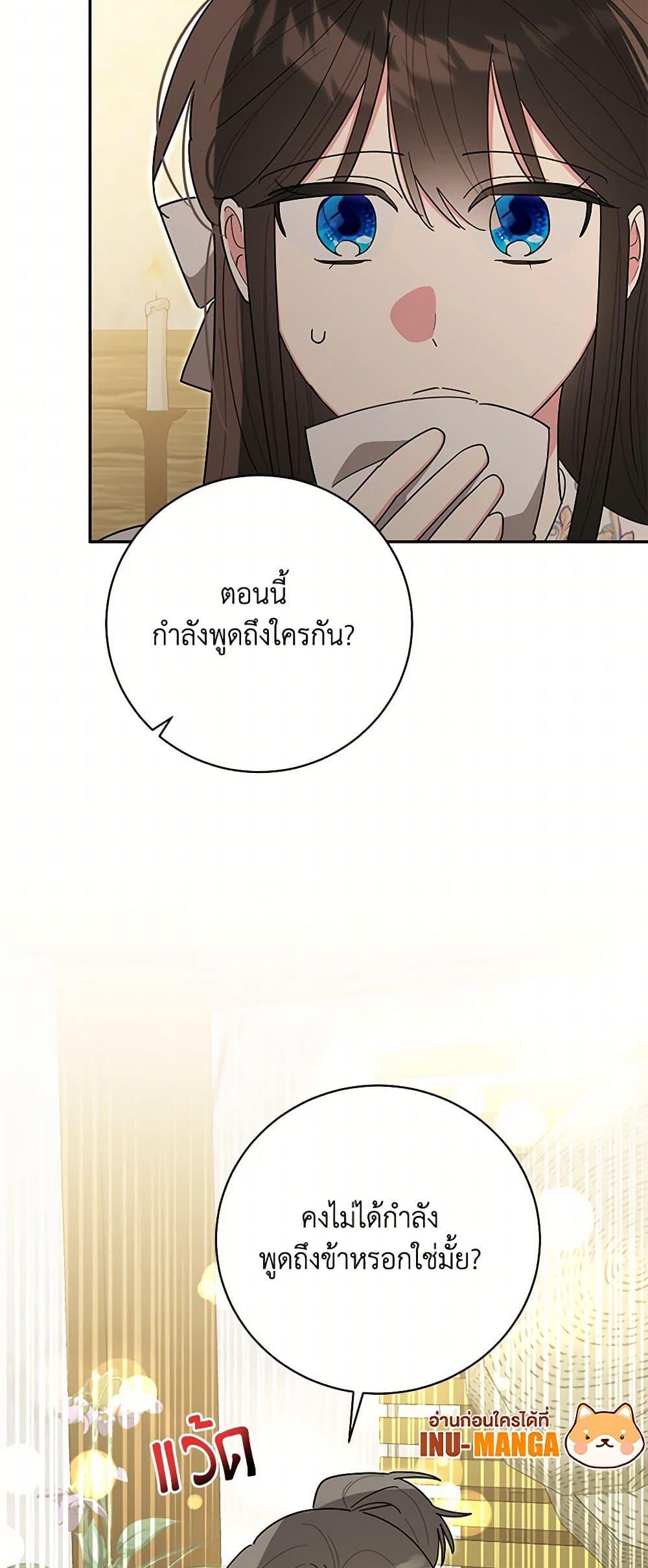 Manga-lc-com อ่านมังงะ อ่านการ์ตูน ออนไลน์ ฟรี Precious Daughter of the Greatest Martial Arts Villain ตอนที่ 1 2 3 4 5 6 7 8 9 10 11 12 13 14 ฟรี ไม่มีโฆษณา Manga-lc - อ่าน มังงะ อ่าน การ์ตูน ออนไลน์ อ่านมังงะ ฟรี