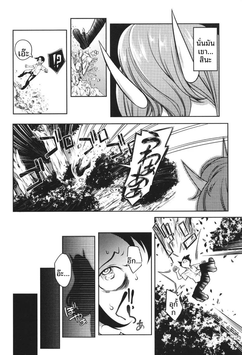 Doujin-Lc- อ่าน โดจิน มังฮวา เกาหลี ญี่ปุ่น จีน แปลไทย ฮาเร็มสาวอสูร (Momiyama) ตอนที่ 1 2 3 4 5 6 7 8 9 10 11 12 13 14 ฟรี ไม่มีโฆษณา อ่าน โดจิน Manhwa เกาหลี ญี่ปุ่น จีน เรามีครบ คัดมาให้เน้นๆ โดจิน 18+ รับประกันความฟินโดย  Doujin Lc