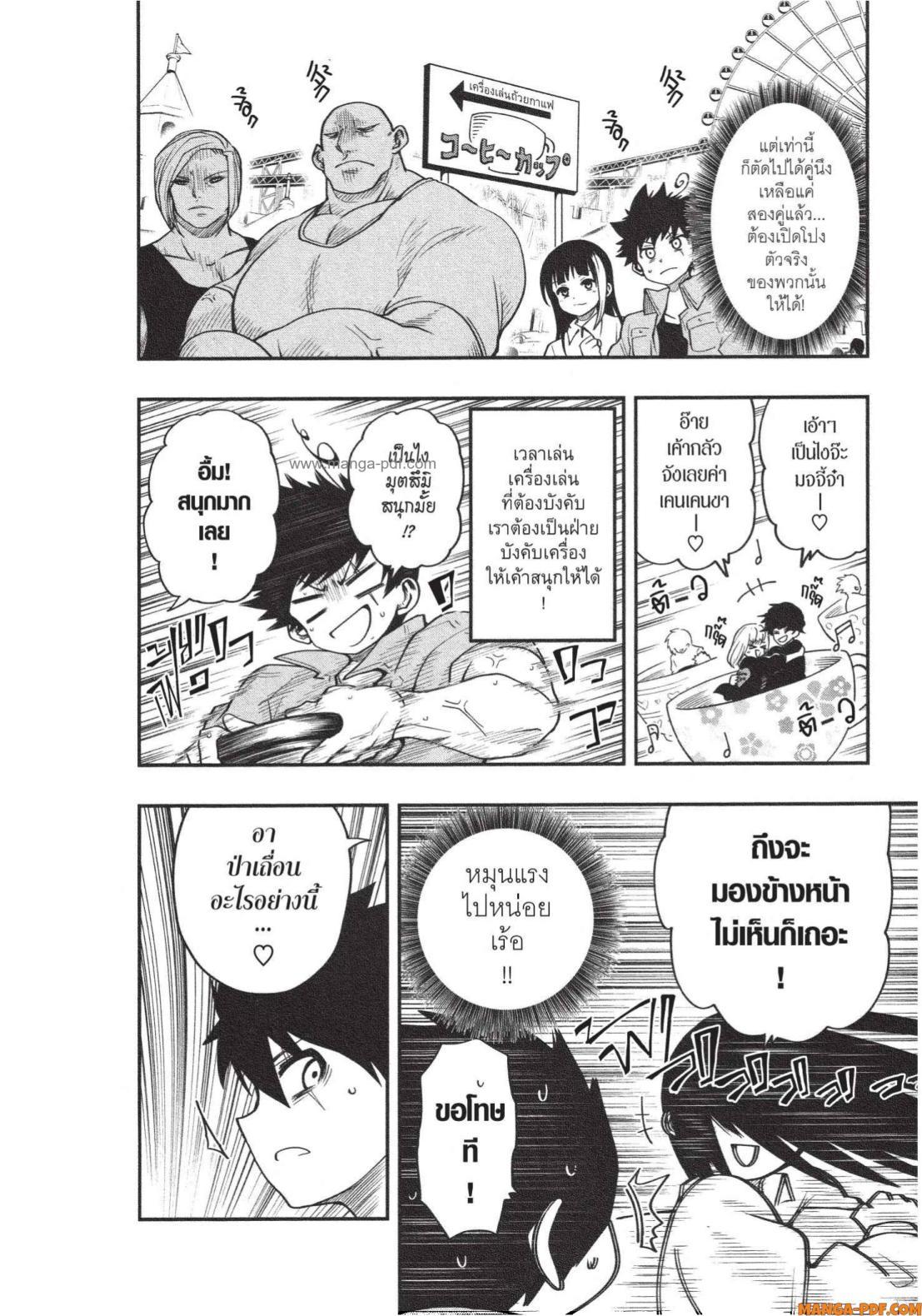 Manga-lc-com อ่านมังงะ อ่านการ์ตูน ออนไลน์ ฟรี Yozakura-san Chi no Daisakusen ตอนที่ 1 2 3 4 5 6 7 8 9 10 11 12 13 14 ฟรี ไม่มีโฆษณา Manga-lc - อ่าน มังงะ อ่าน การ์ตูน ออนไลน์ อ่านมังงะ ฟรี