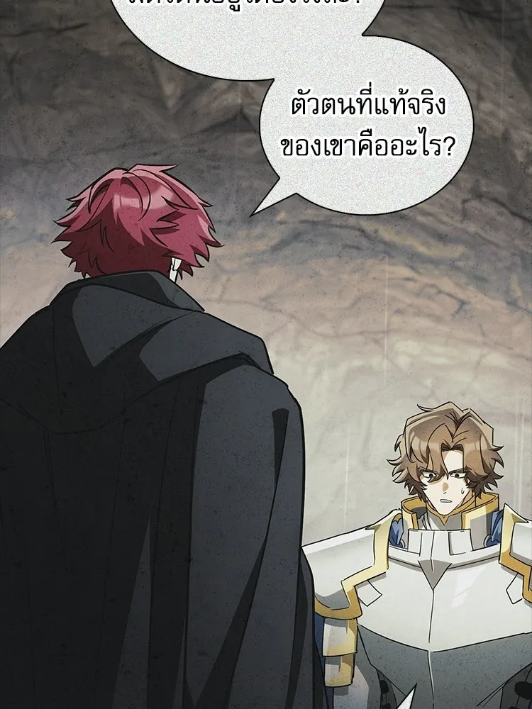 หยุดนะจอมมาร ฮีโร่ล้อมไว้หมดแล้ว ตอนที่ 36 ผมเหรอครับ รูปที่ 158