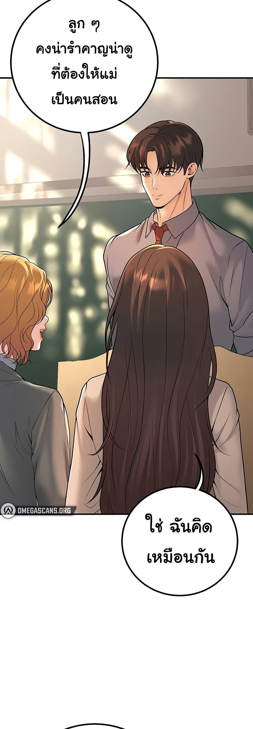 Doujin-Lc- อ่าน โดจิน มังฮวา เกาหลี ญี่ปุ่น จีน แปลไทย My Students ตอนที่ 1 2 3 4 5 6 7 8 9 10 11 12 13 14 ฟรี ไม่มีโฆษณา อ่าน โดจิน Manhwa เกาหลี ญี่ปุ่น จีน เรามีครบ คัดมาให้เน้นๆ โดจิน 18+ รับประกันความฟินโดย  Doujin Lc