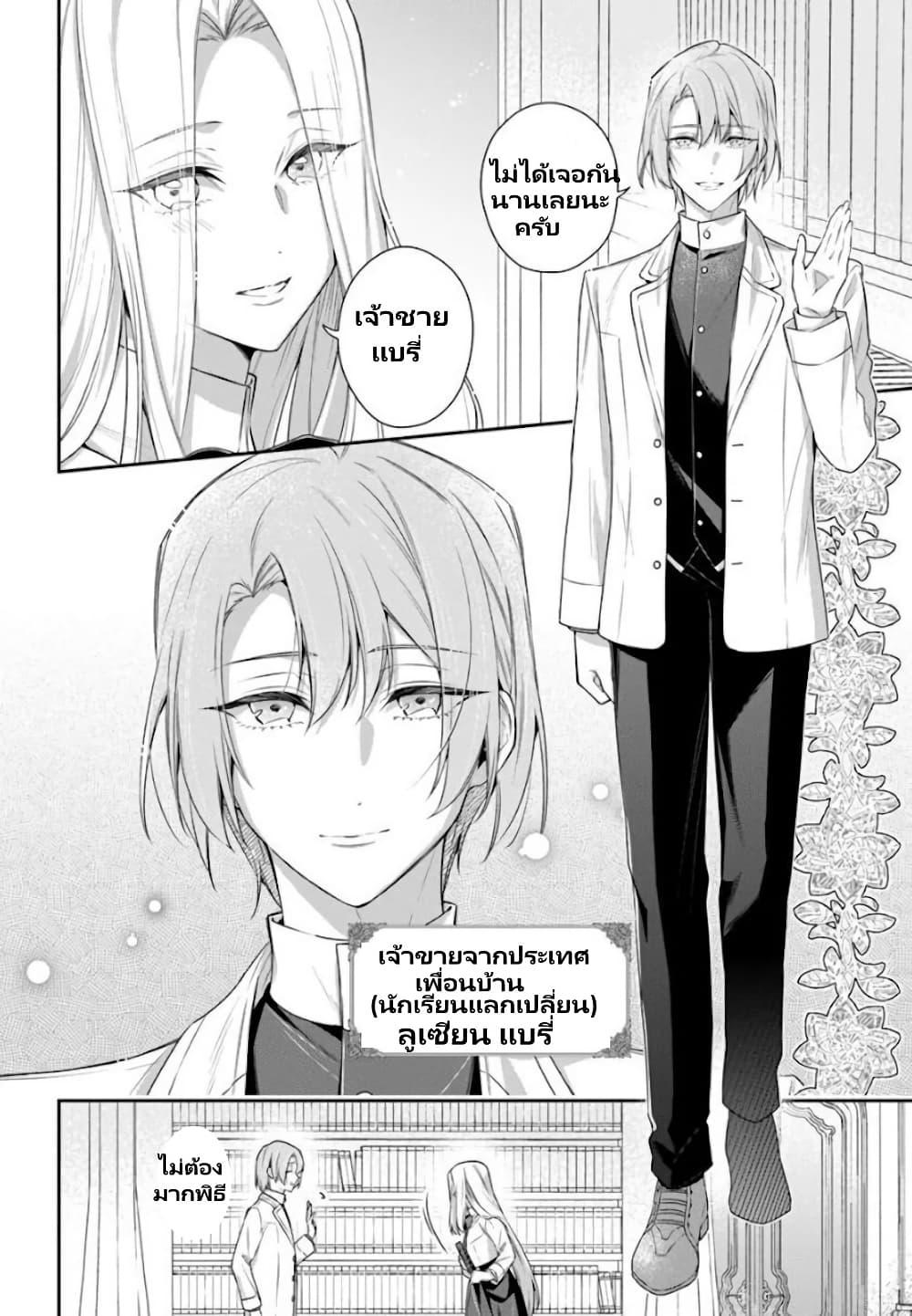 Manga-lc-com อ่านมังงะ อ่านการ์ตูน ออนไลน์ ฟรี Akuyaku Reijoutachi Wa Yuruganai ตอนที่ 1 2 3 4 5 6 7 8 9 10 11 12 13 14 ฟรี ไม่มีโฆษณา Manga-lc - อ่าน มังงะ อ่าน การ์ตูน ออนไลน์ อ่านมังงะ ฟรี