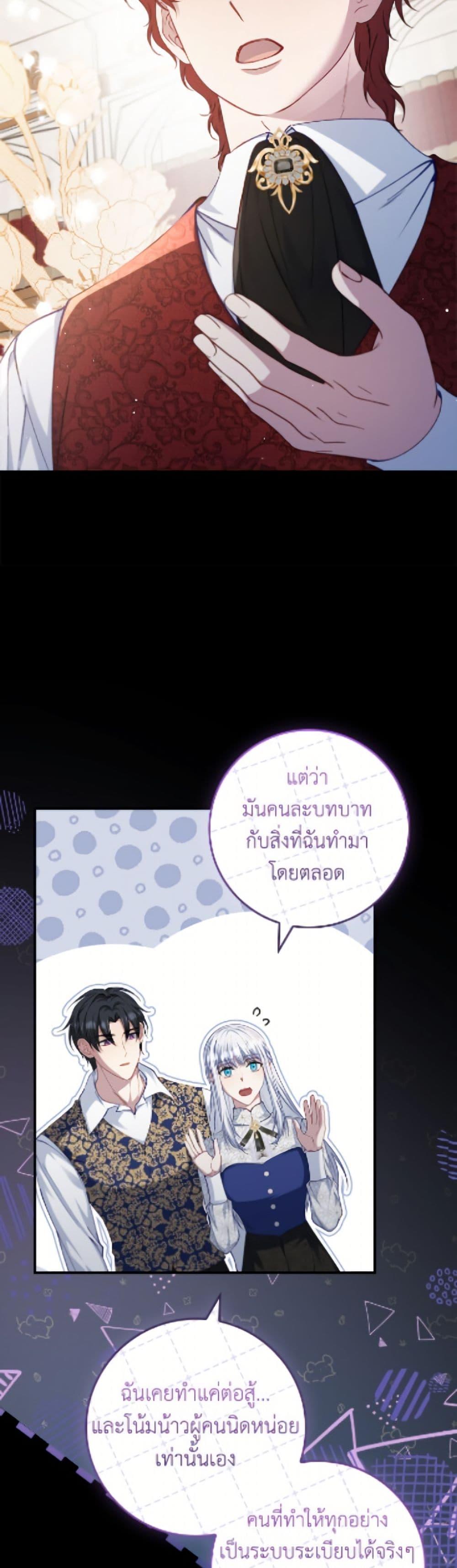 Manga-lc-com อ่านมังงะ อ่านการ์ตูน ออนไลน์ ฟรี Fakes Don’t Want To Be Real ตอนที่ 1 2 3 4 5 6 7 8 9 10 11 12 13 14 ฟรี ไม่มีโฆษณา Manga-lc - อ่าน มังงะ อ่าน การ์ตูน ออนไลน์ อ่านมังงะ ฟรี