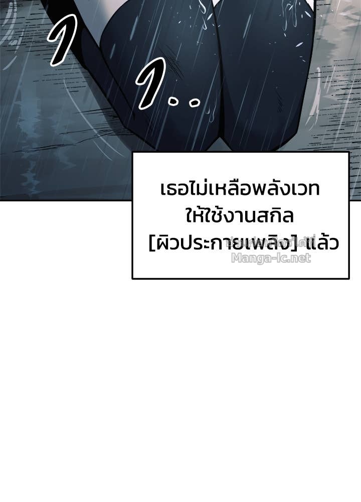 Doujin-Lc- อ่าน โดจิน มังฮวา เกาหลี ญี่ปุ่น จีน แปลไทย ผู้พิชิตเกมป้องกันฐาน ตอนที่ 1 2 3 4 5 6 7 8 9 10 11 12 13 14 ฟรี ไม่มีโฆษณา อ่าน โดจิน Manhwa เกาหลี ญี่ปุ่น จีน เรามีครบ คัดมาให้เน้นๆ โดจิน 18+ รับประกันความฟินโดย Doujin Lc